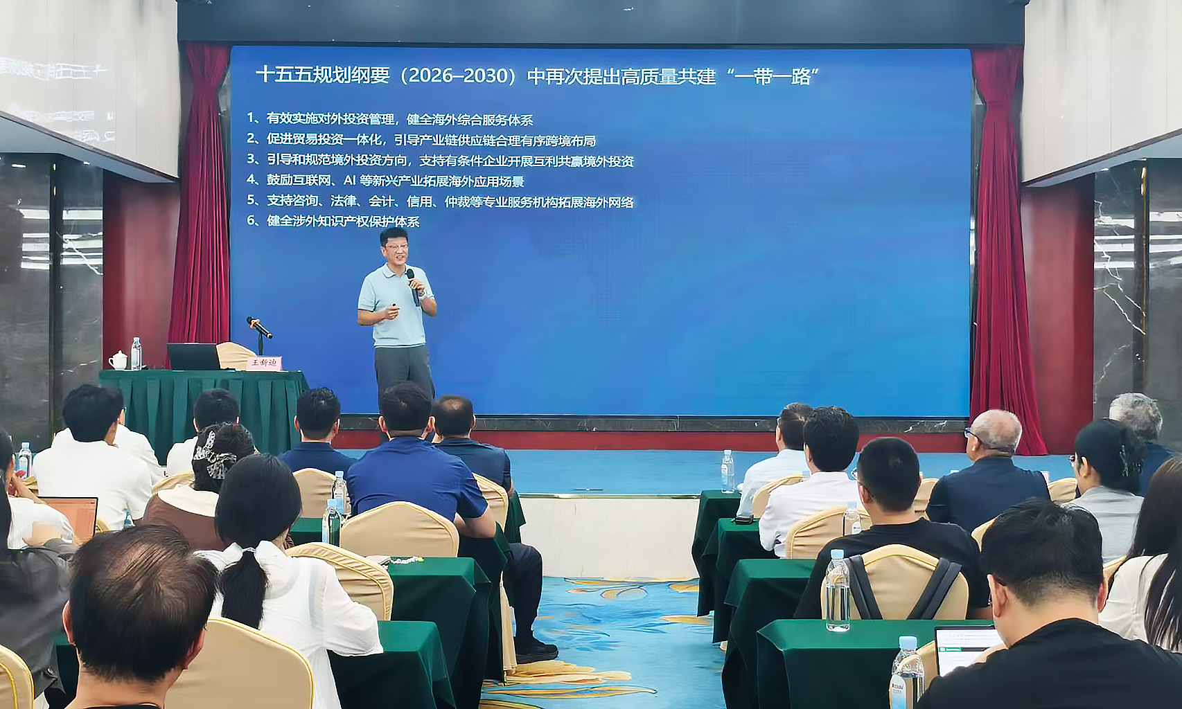 微信图片_2026-09-01_135127_9596666.jpg